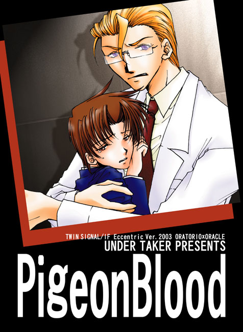 Pigeon Blood \